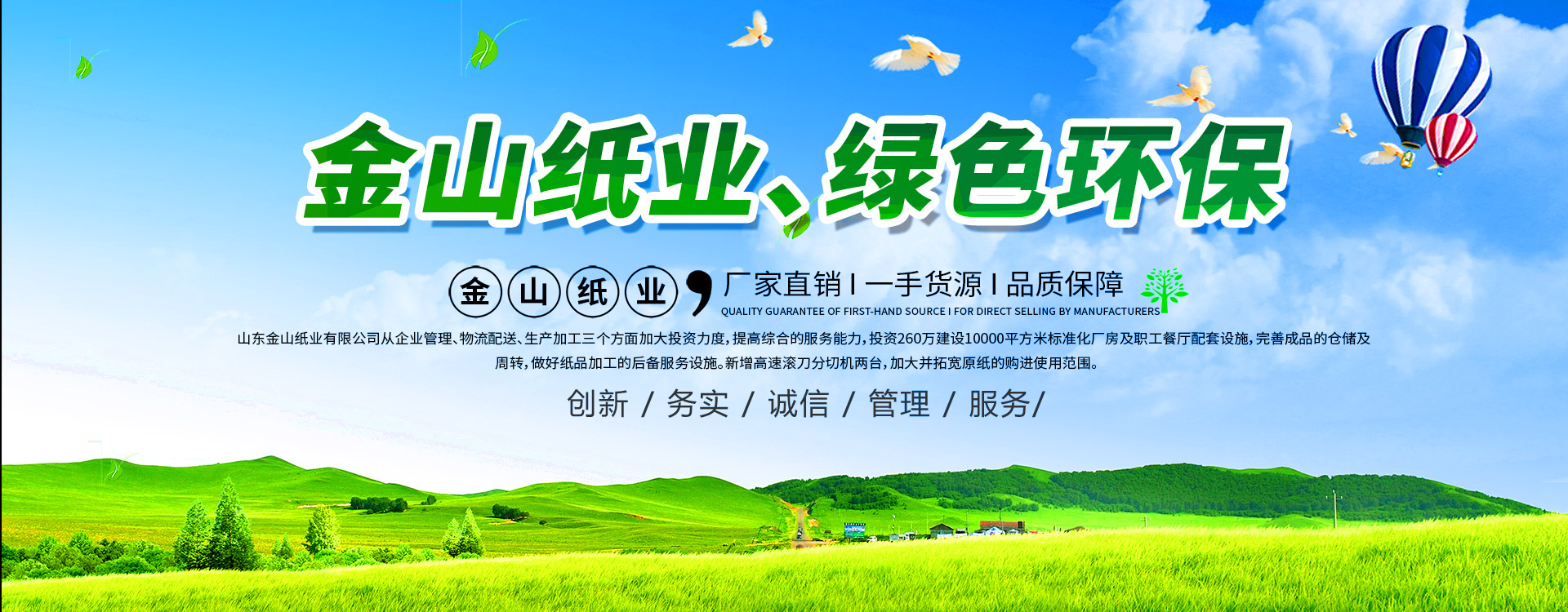 濟(jì)寧貝斯特表面處理劑有限公司
